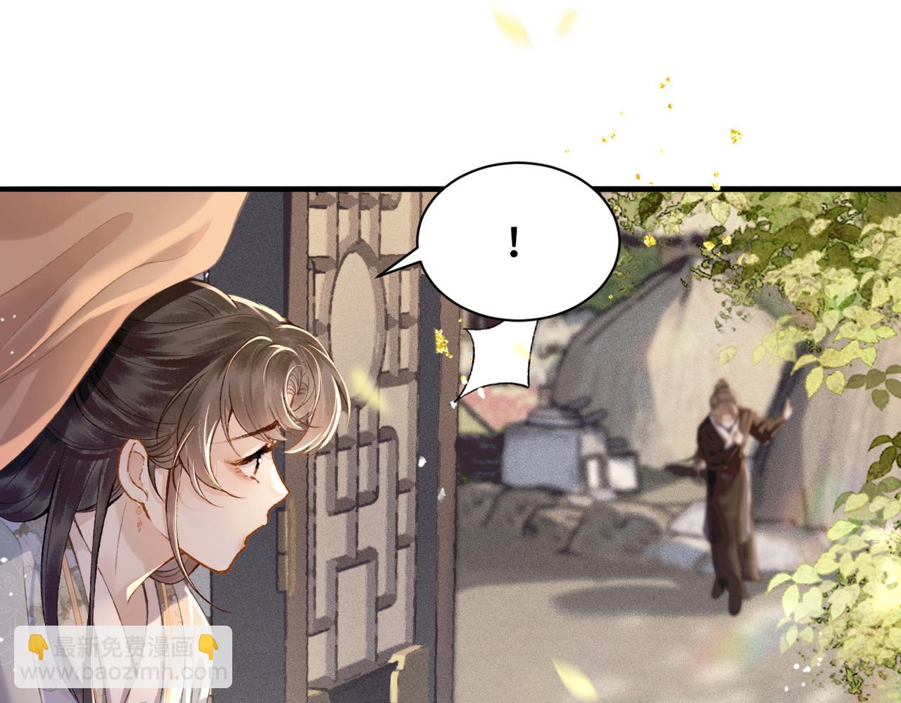 第7话 阴晴圆缺(1/2)-第8话