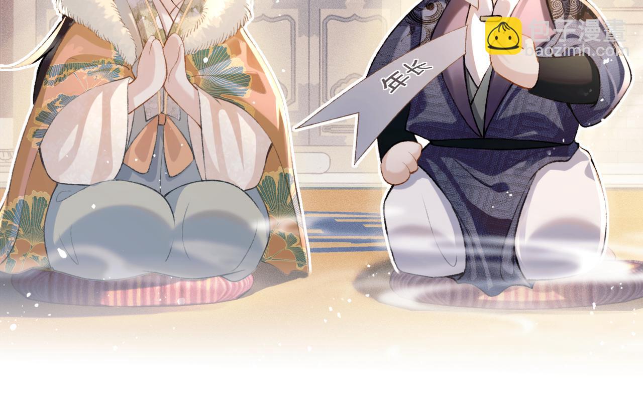 第7话 阴晴圆缺(1/2)-第8话