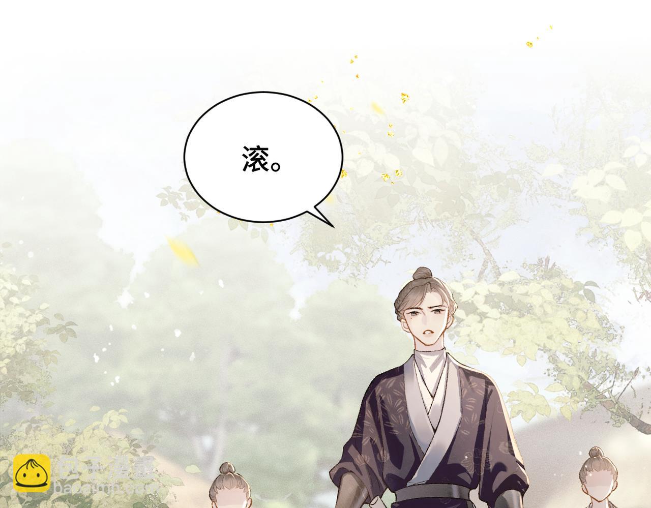 第7话 阴晴圆缺(1/2)-第8话