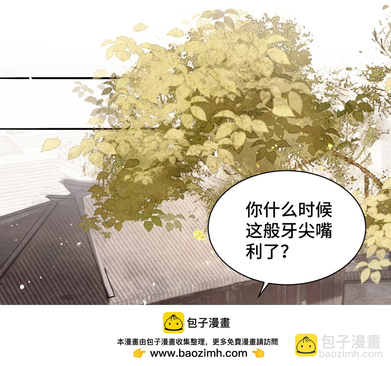 第7话 阴晴圆缺(1/2)-第8话