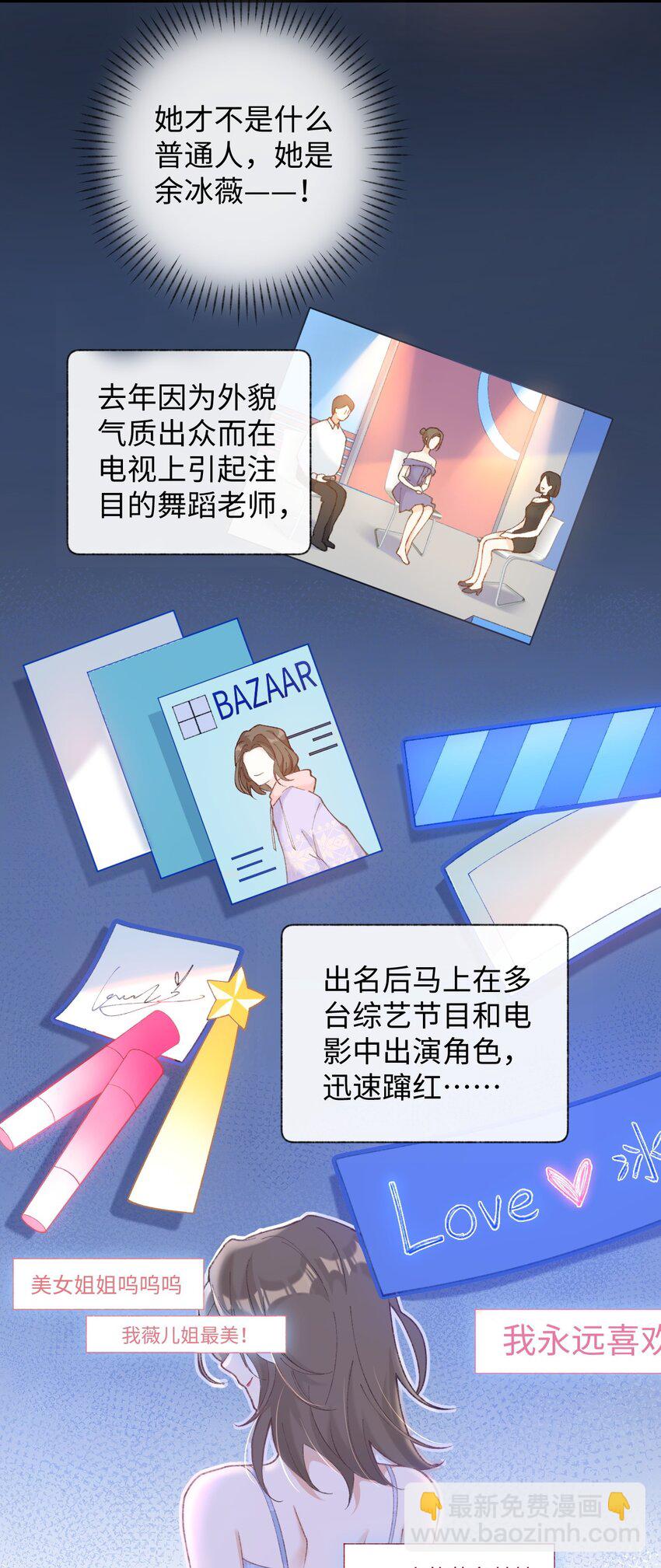 002 情侣养宠，多半分手(1/2)-第2话