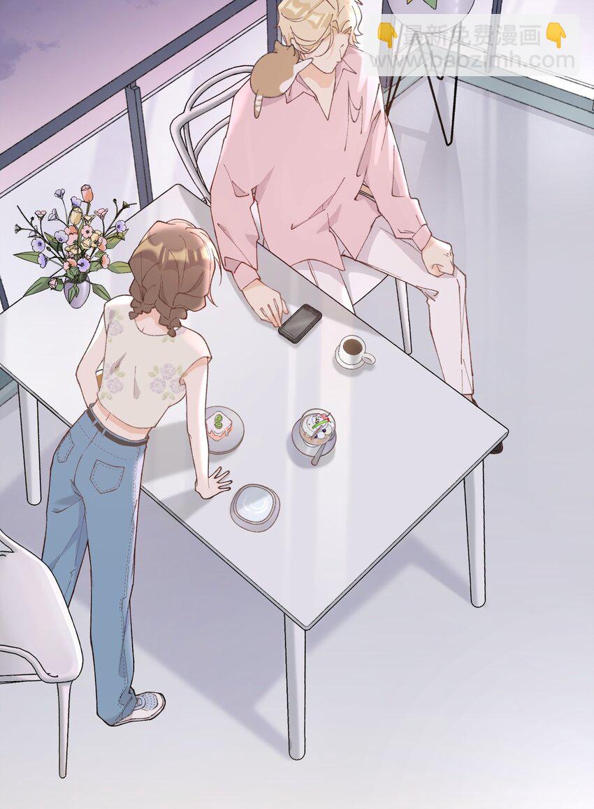 002 情侣养宠，多半分手(1/2)-第2话