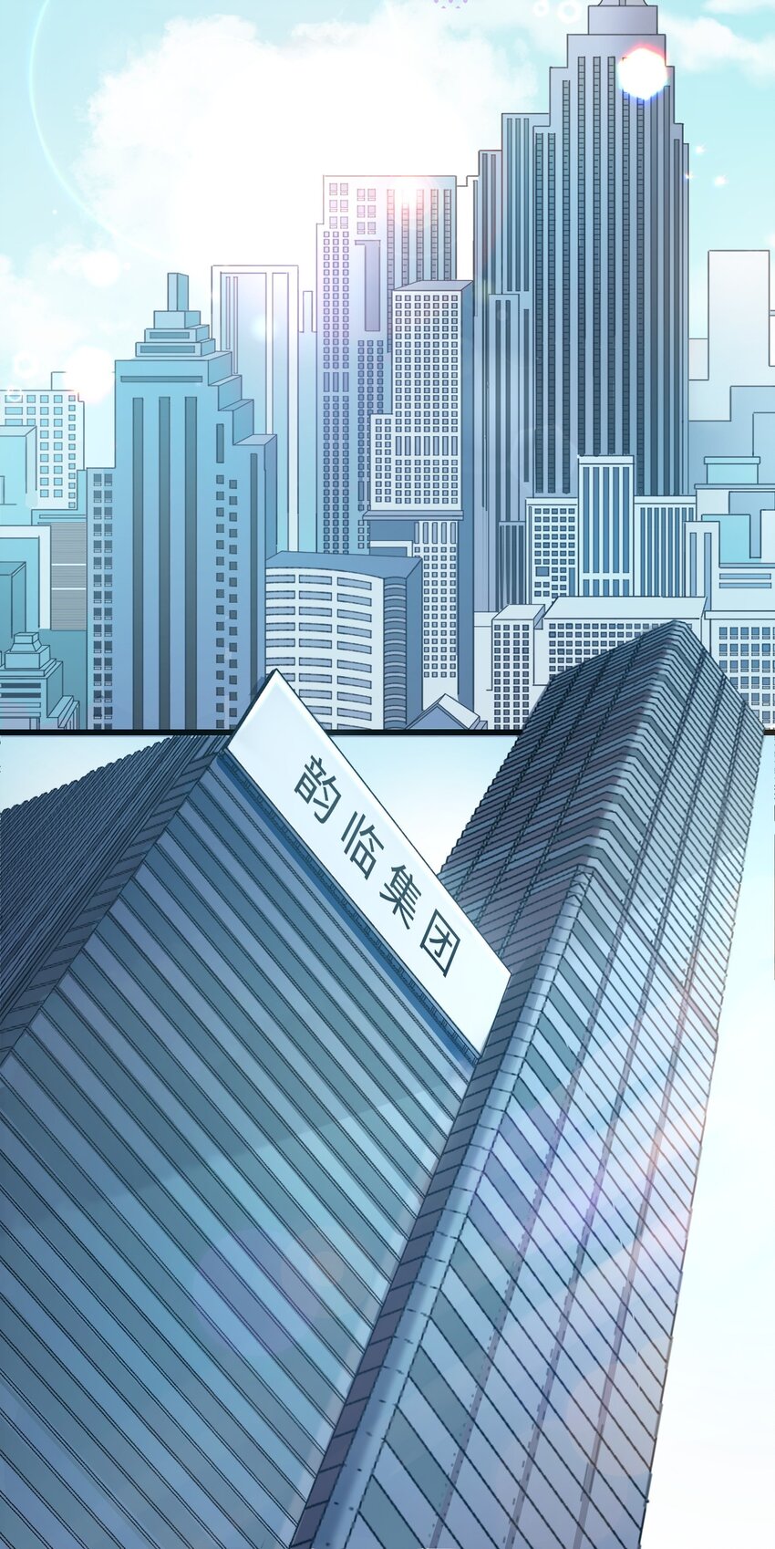 002 情侣养宠，多半分手(1/2)-第2话