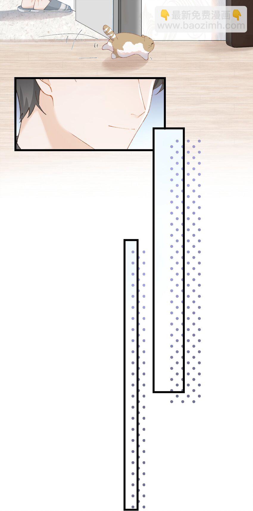 012 关于李臻然似乎并不想找对象这件事/doge-第12话