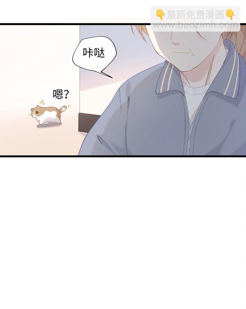 012 关于李臻然似乎并不想找对象这件事/doge-第12话