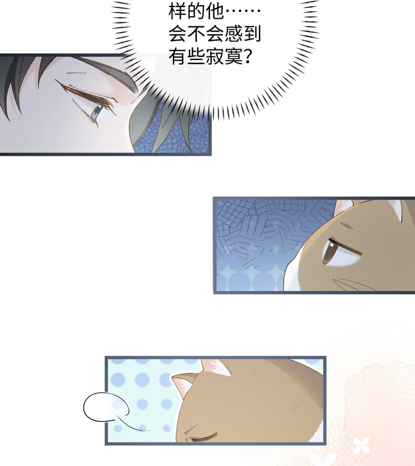 014 躲开了！？？？-第14话