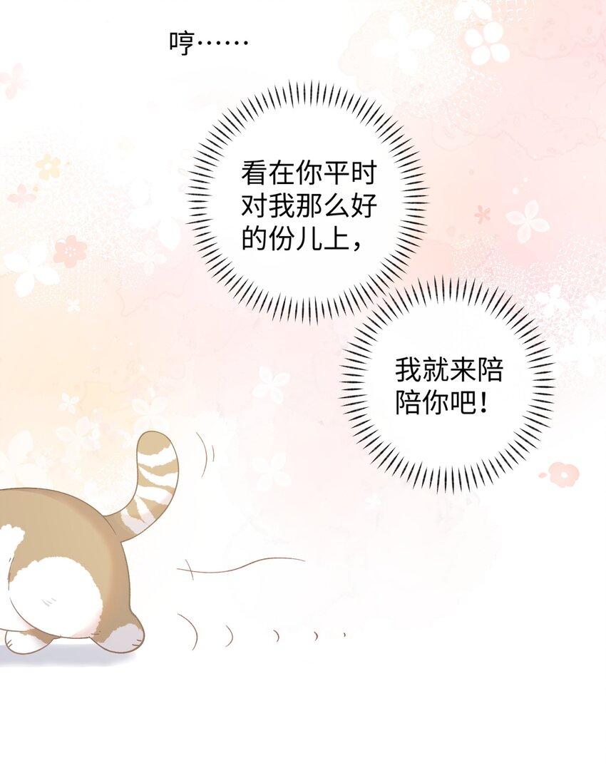 014 躲开了！？？？-第14话