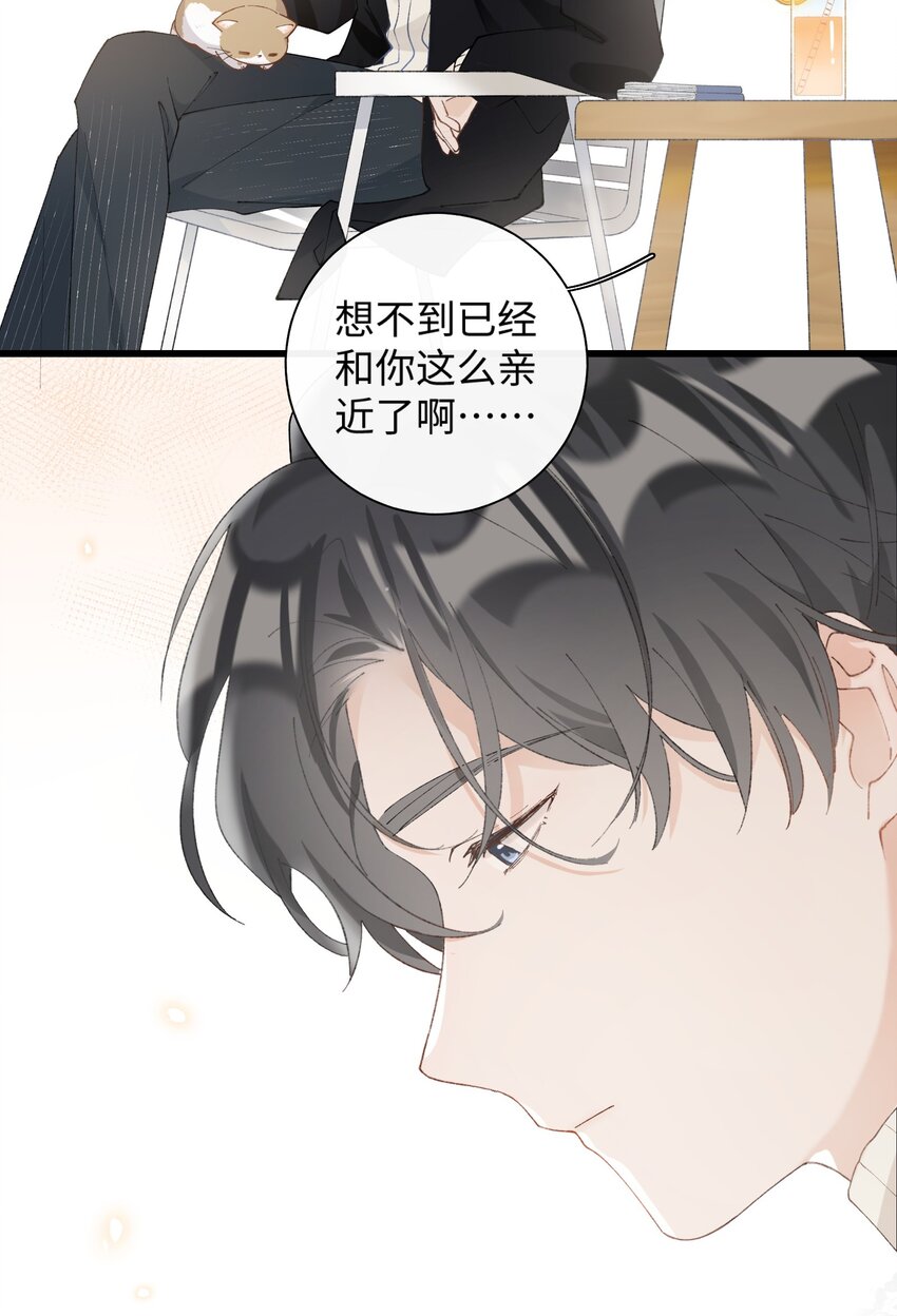 014 躲开了！？？？-第14话