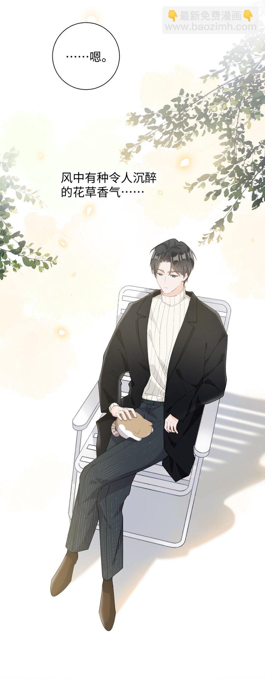 014 躲开了！？？？-第14话