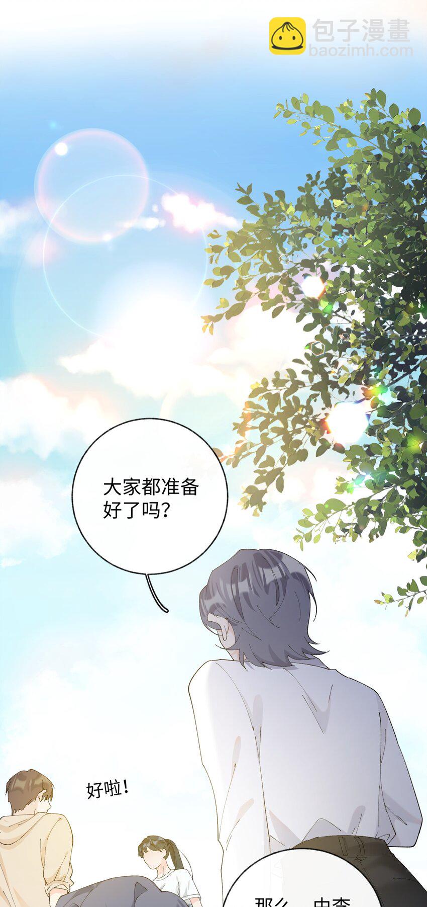 014 躲开了！？？？-第14话