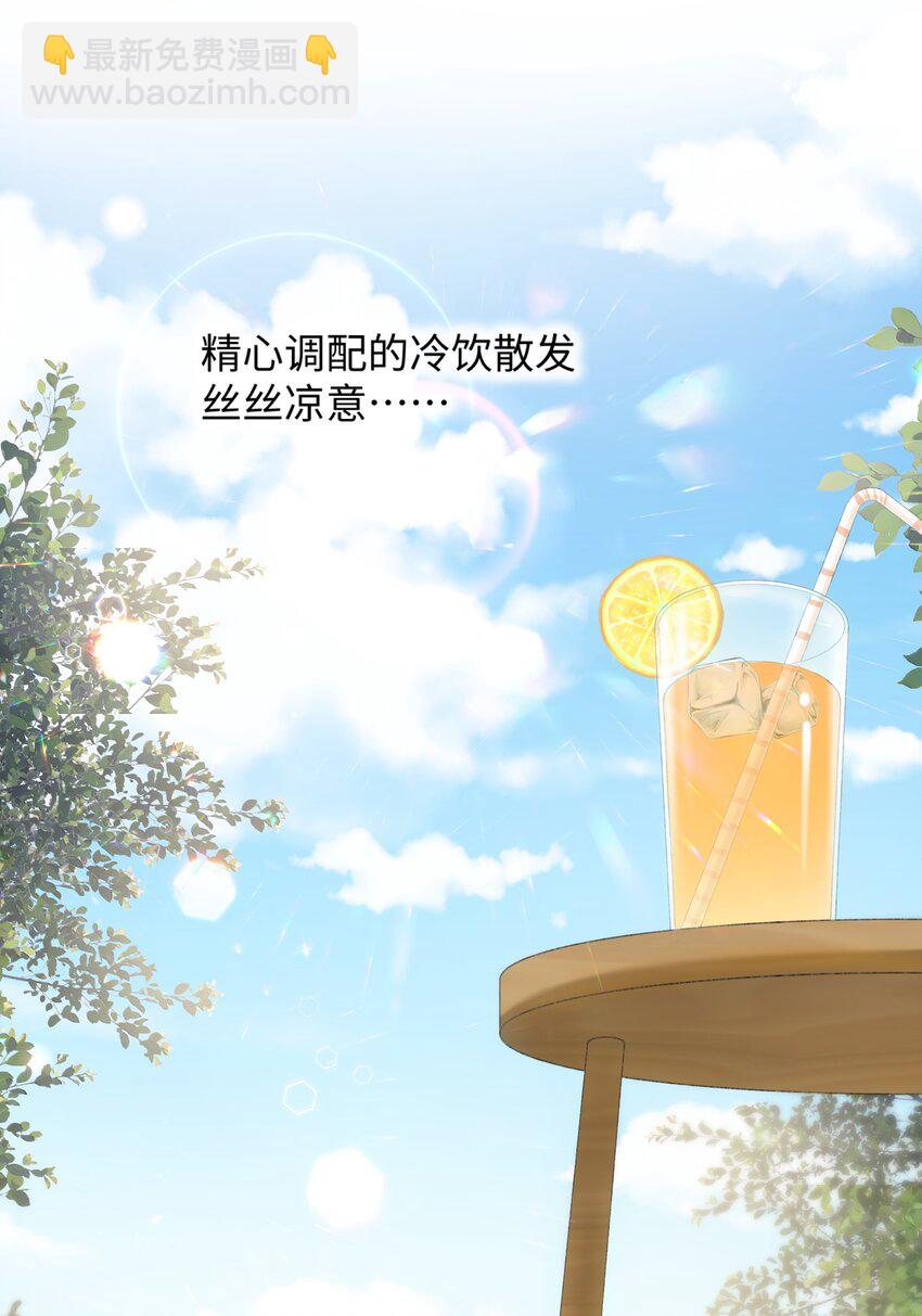 014 躲开了！？？？-第14话