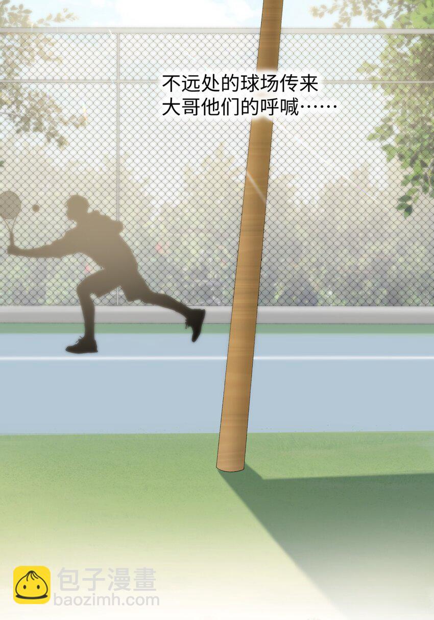 014 躲开了！？？？-第14话