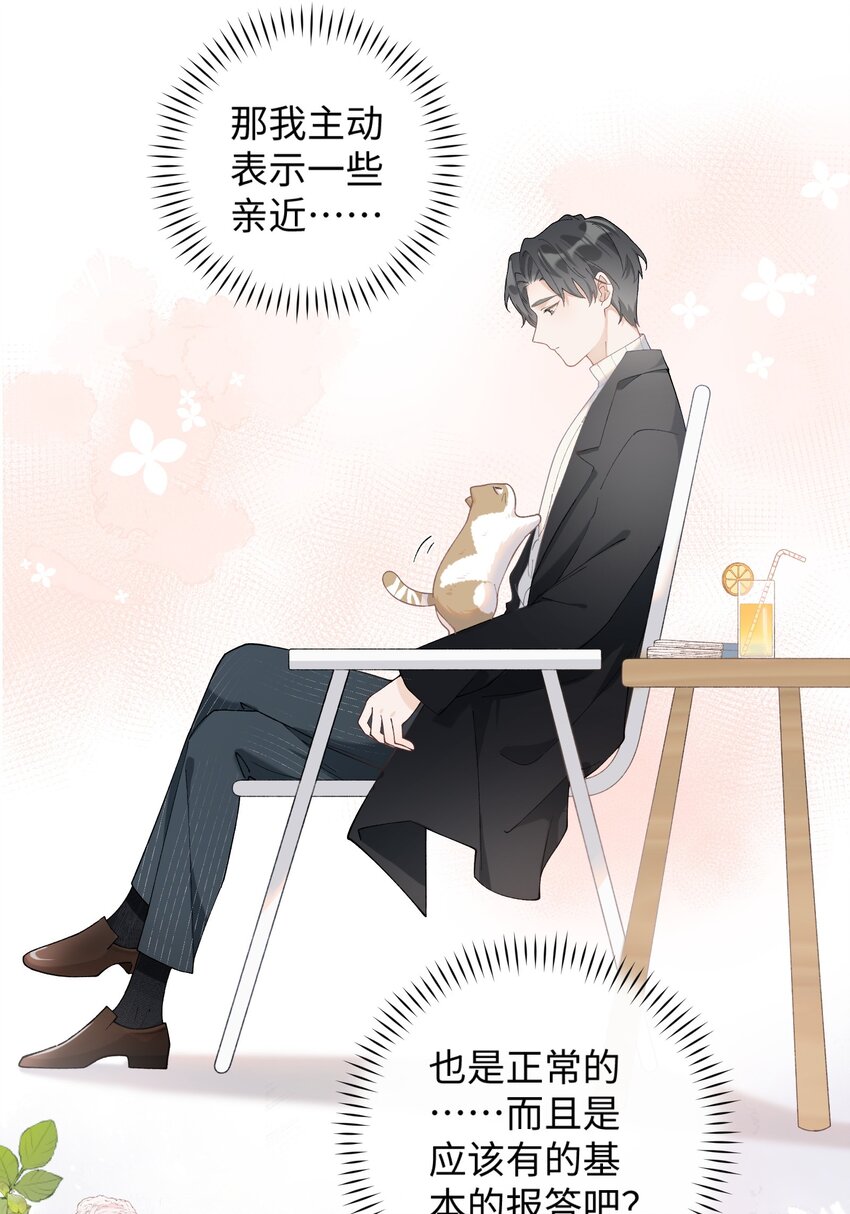 014 躲开了！？？？-第14话