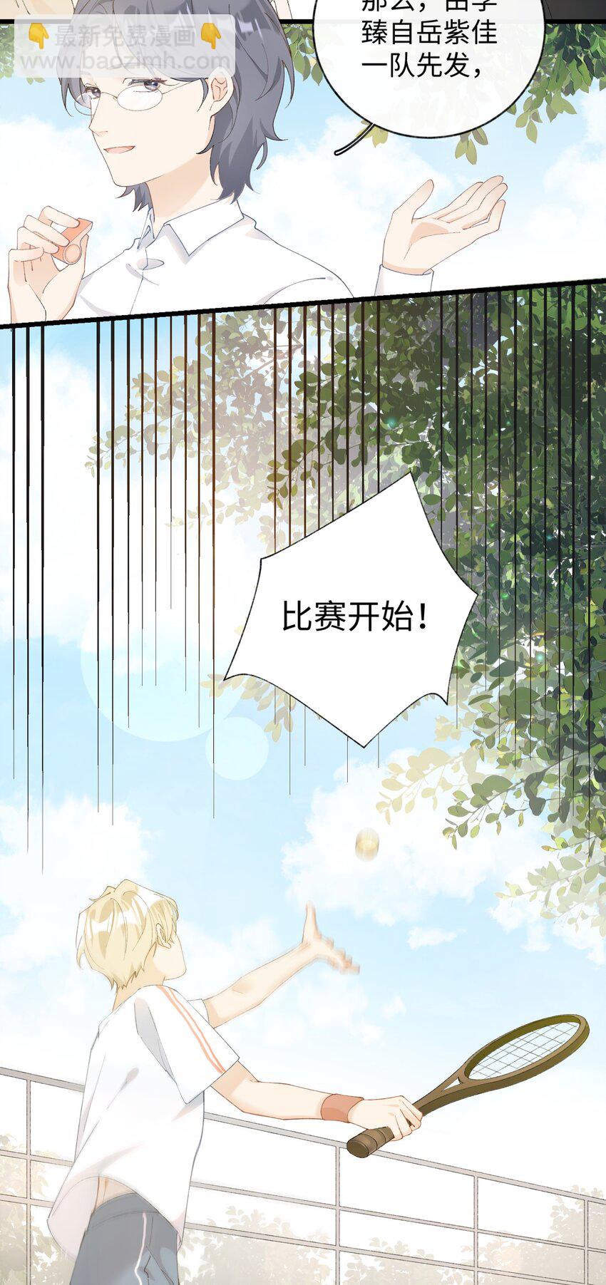 014 躲开了！？？？-第14话