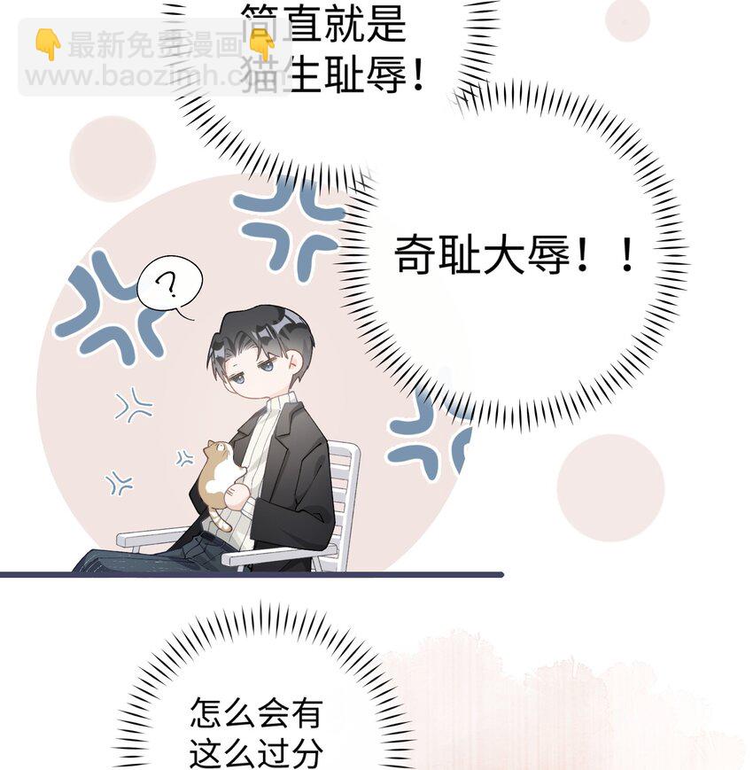 014 躲开了！？？？-第14话