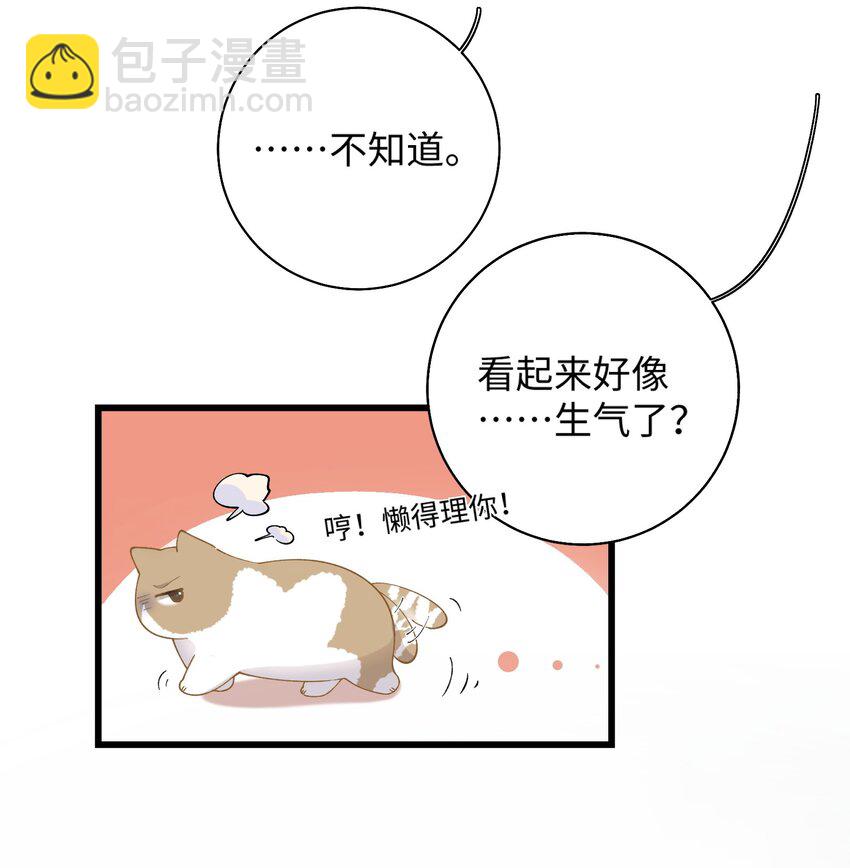 014 躲开了！？？？-第14话