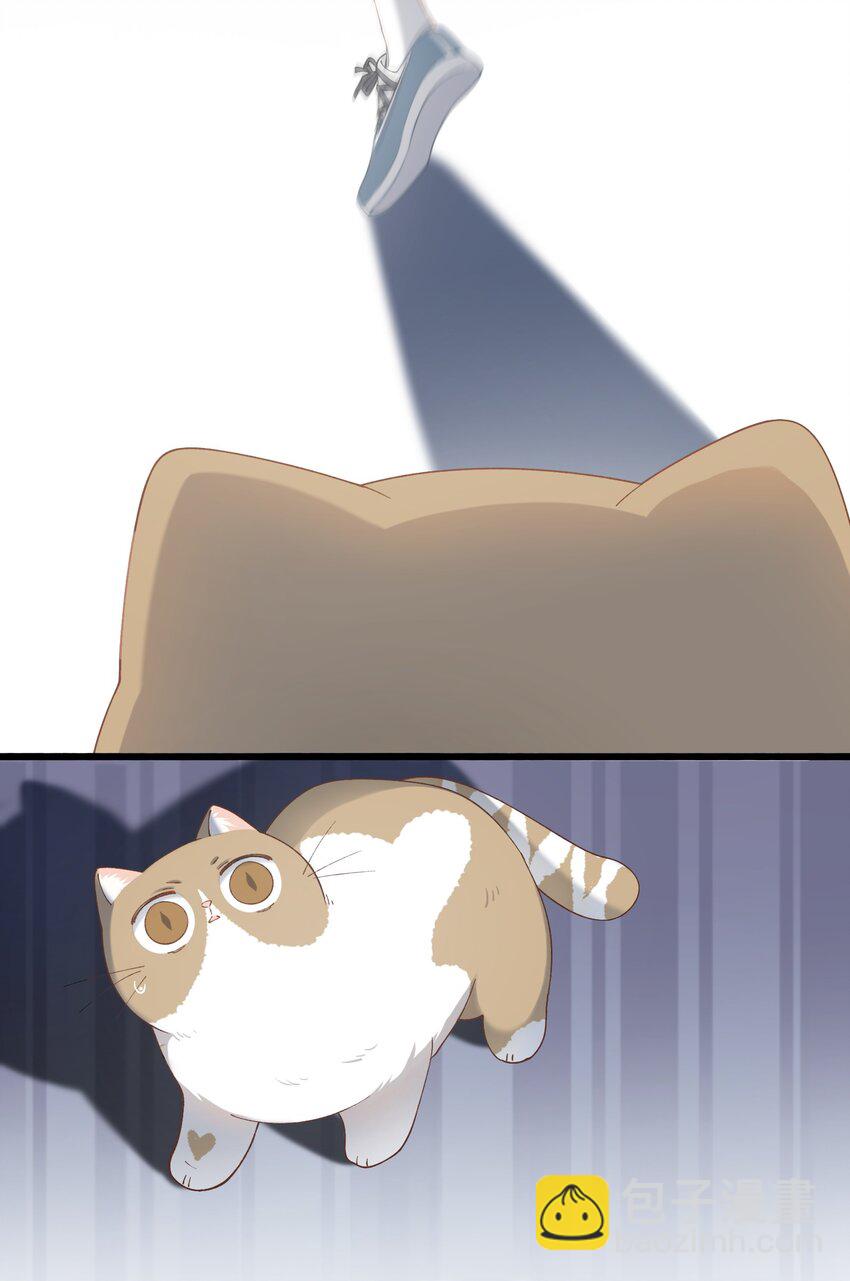 014 躲开了！？？？-第14话