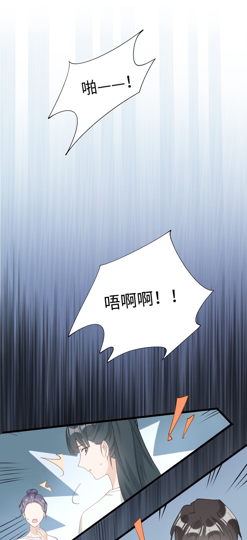 014 躲开了！？？？-第14话