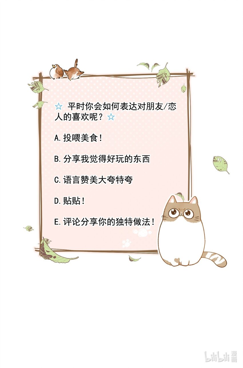 014 躲开了！？？？-第14话