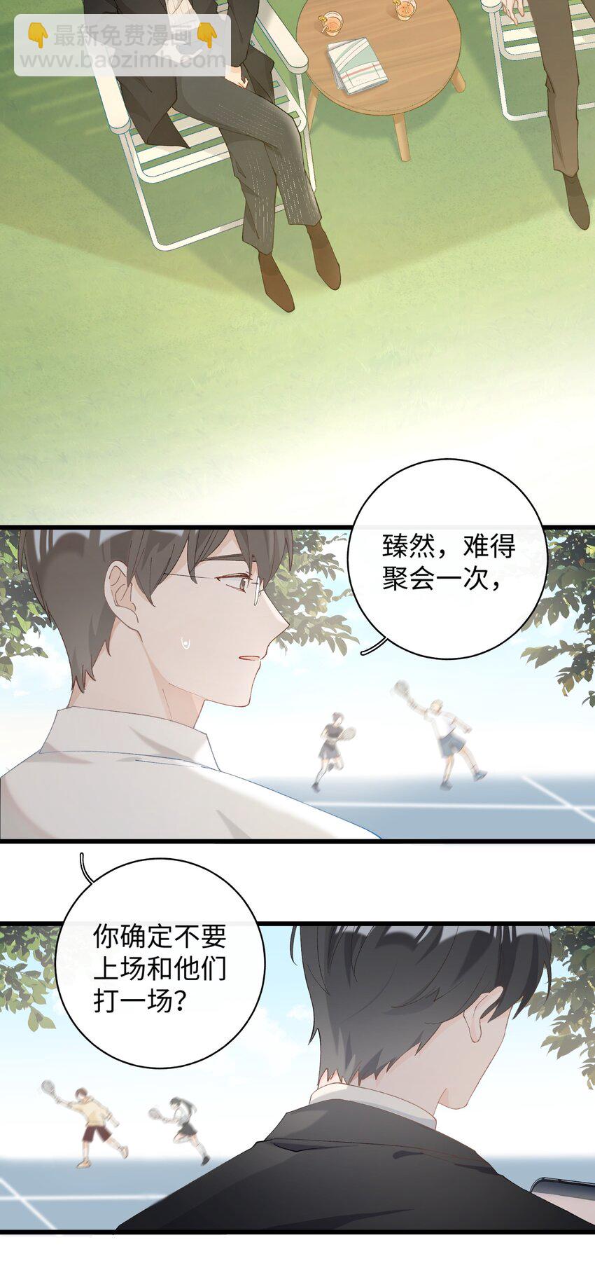 014 躲开了！？？？-第14话