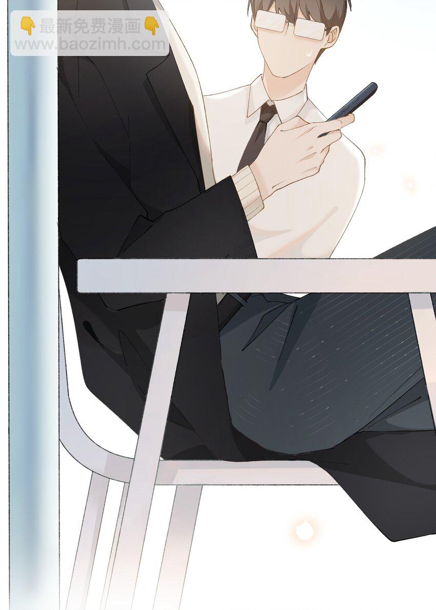 014 躲开了！？？？-第14话