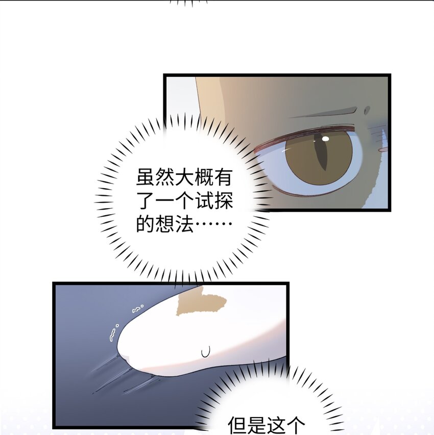 016 壕 无 人 性-第16话