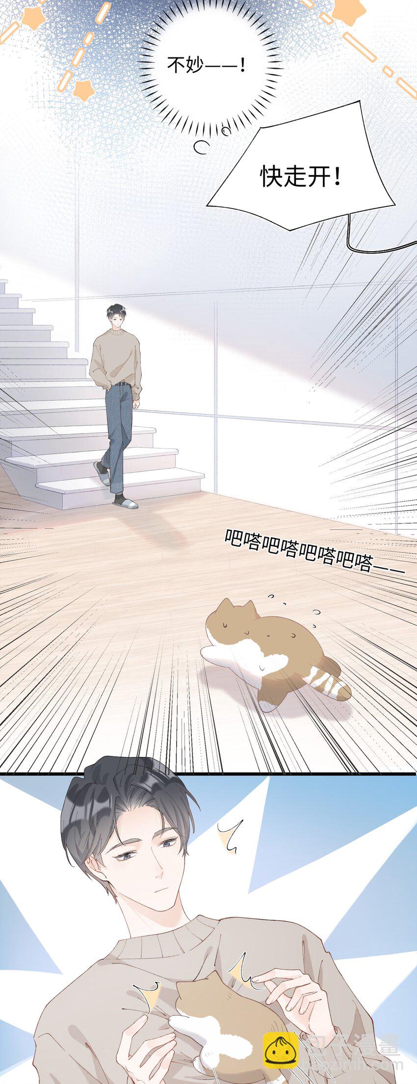 016 壕 无 人 性-第16话