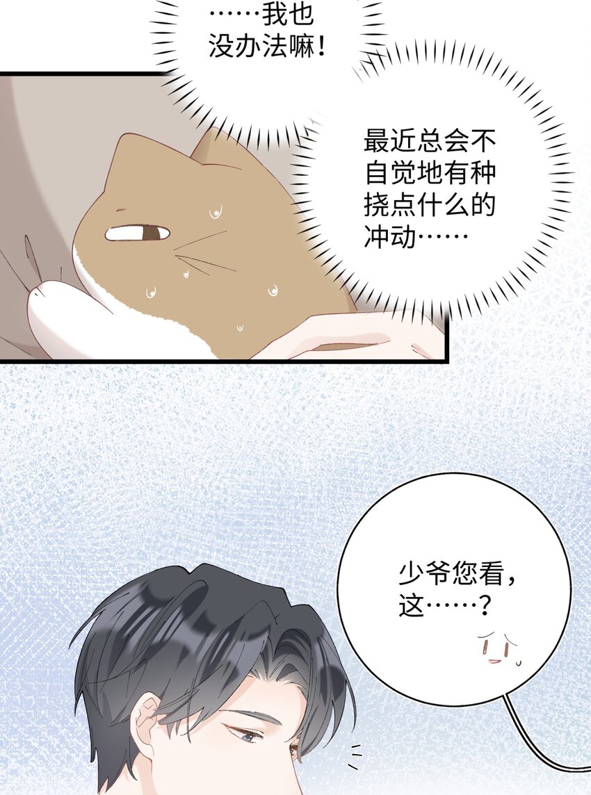 016 壕 无 人 性-第16话