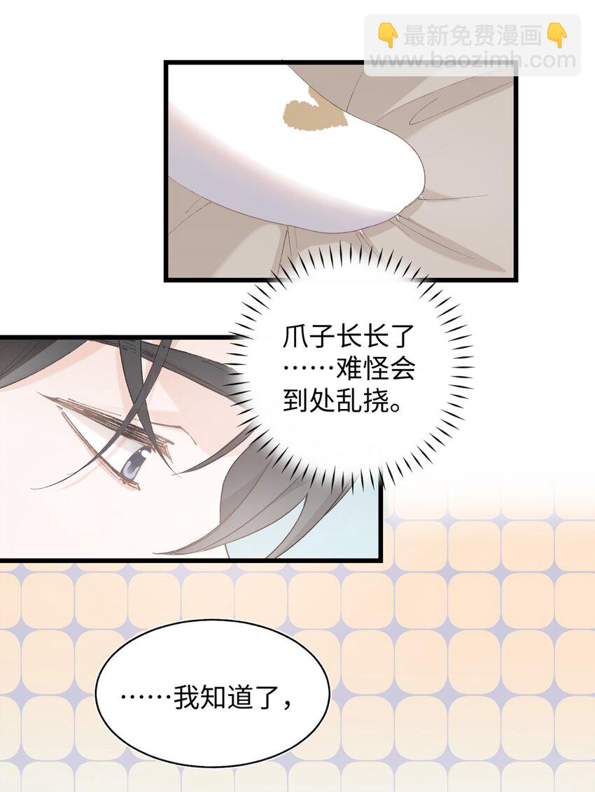 016 壕 无 人 性-第16话