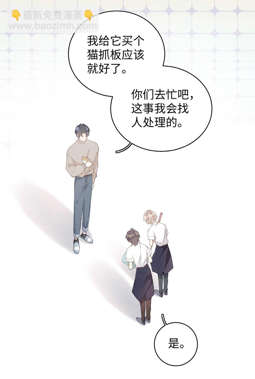 016 壕 无 人 性-第16话