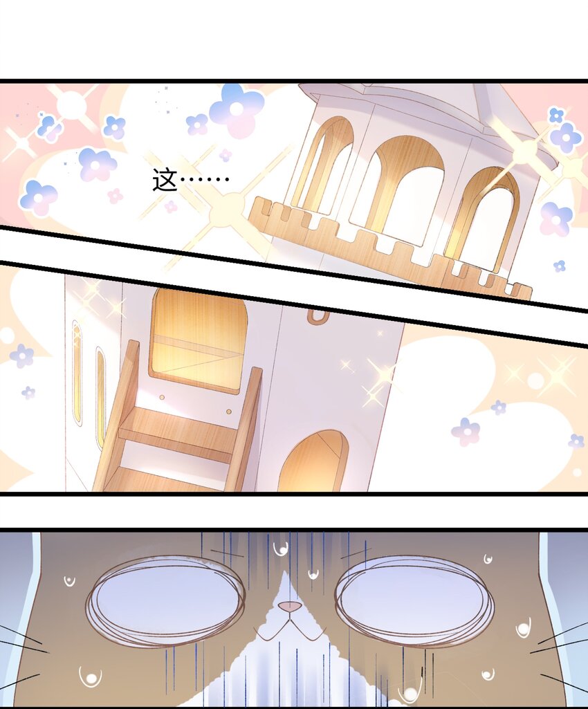 016 壕 无 人 性-第16话