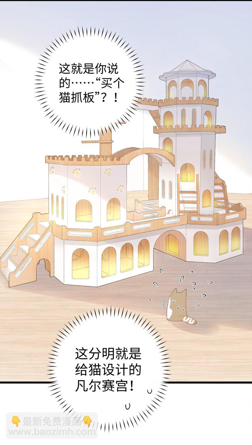 016 壕 无 人 性-第16话