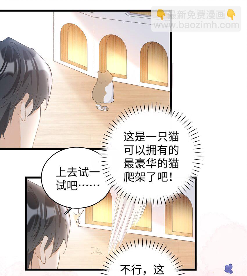 016 壕 无 人 性-第16话