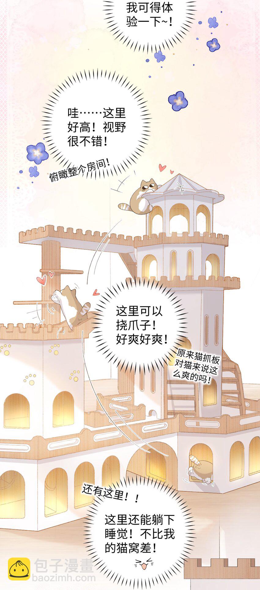 016 壕 无 人 性-第16话