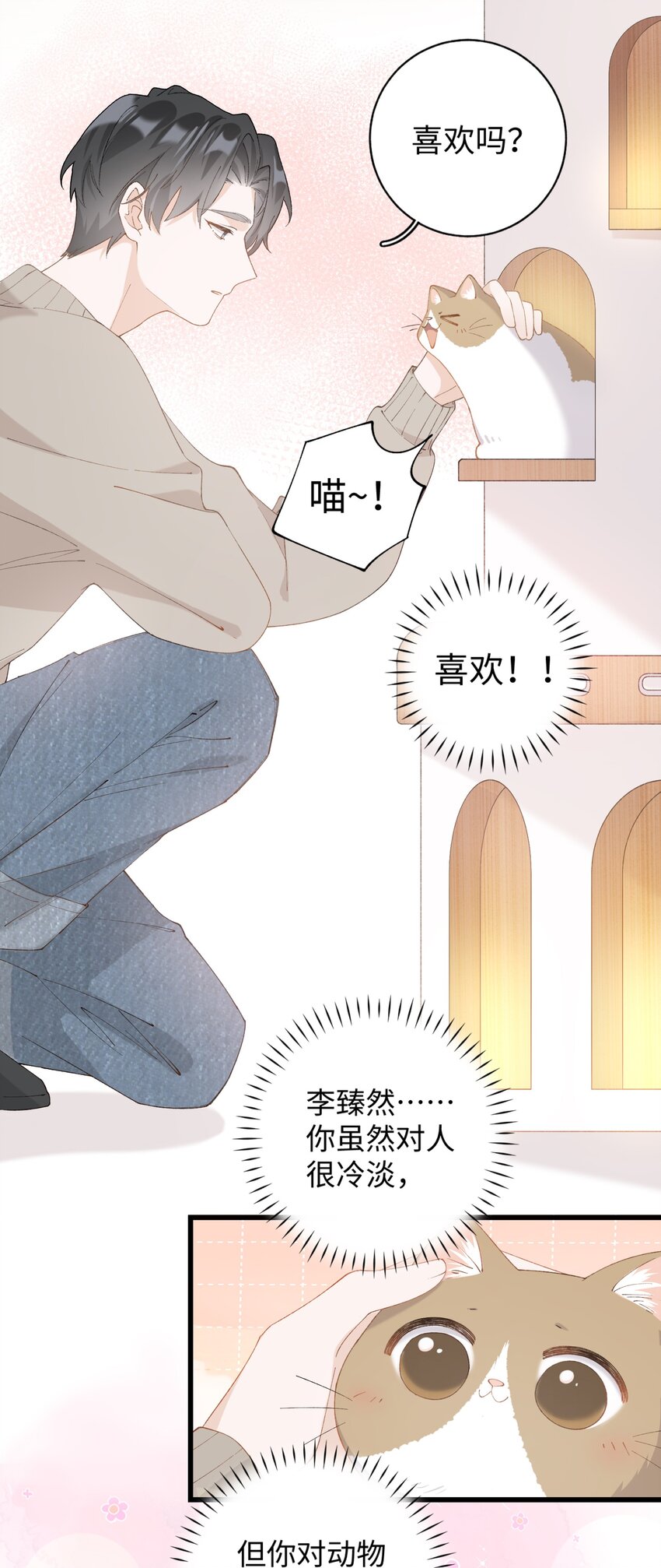 016 壕 无 人 性-第16话