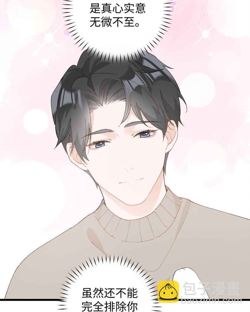 016 壕 无 人 性-第16话