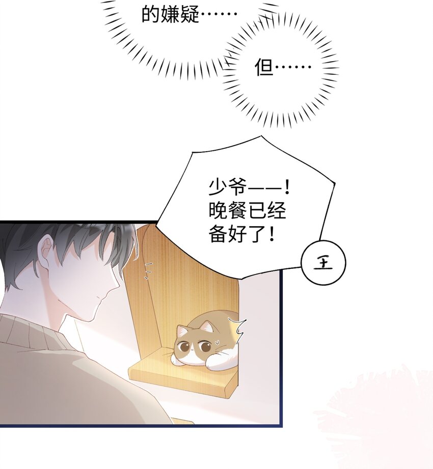 016 壕 无 人 性-第16话