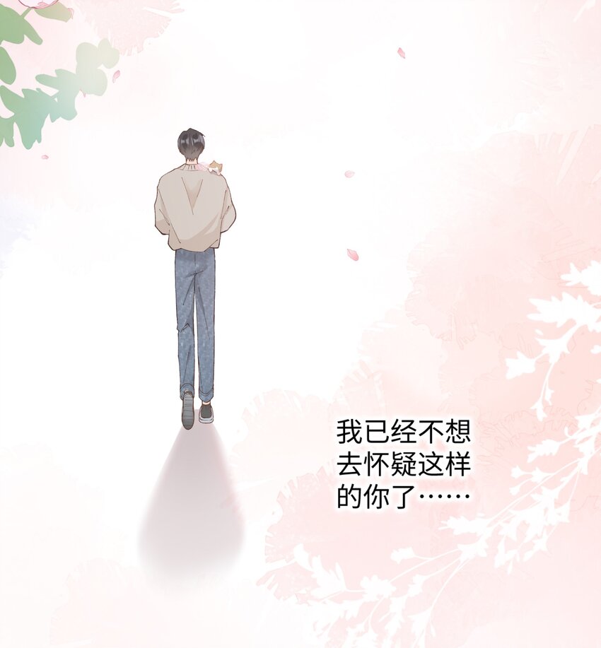 016 壕 无 人 性-第16话