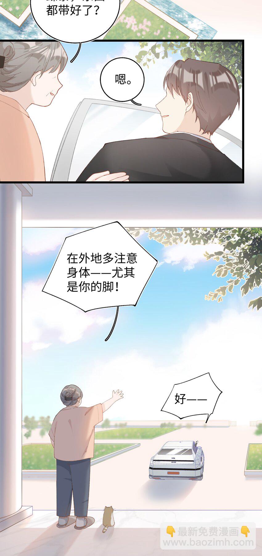 016 壕 无 人 性-第16话