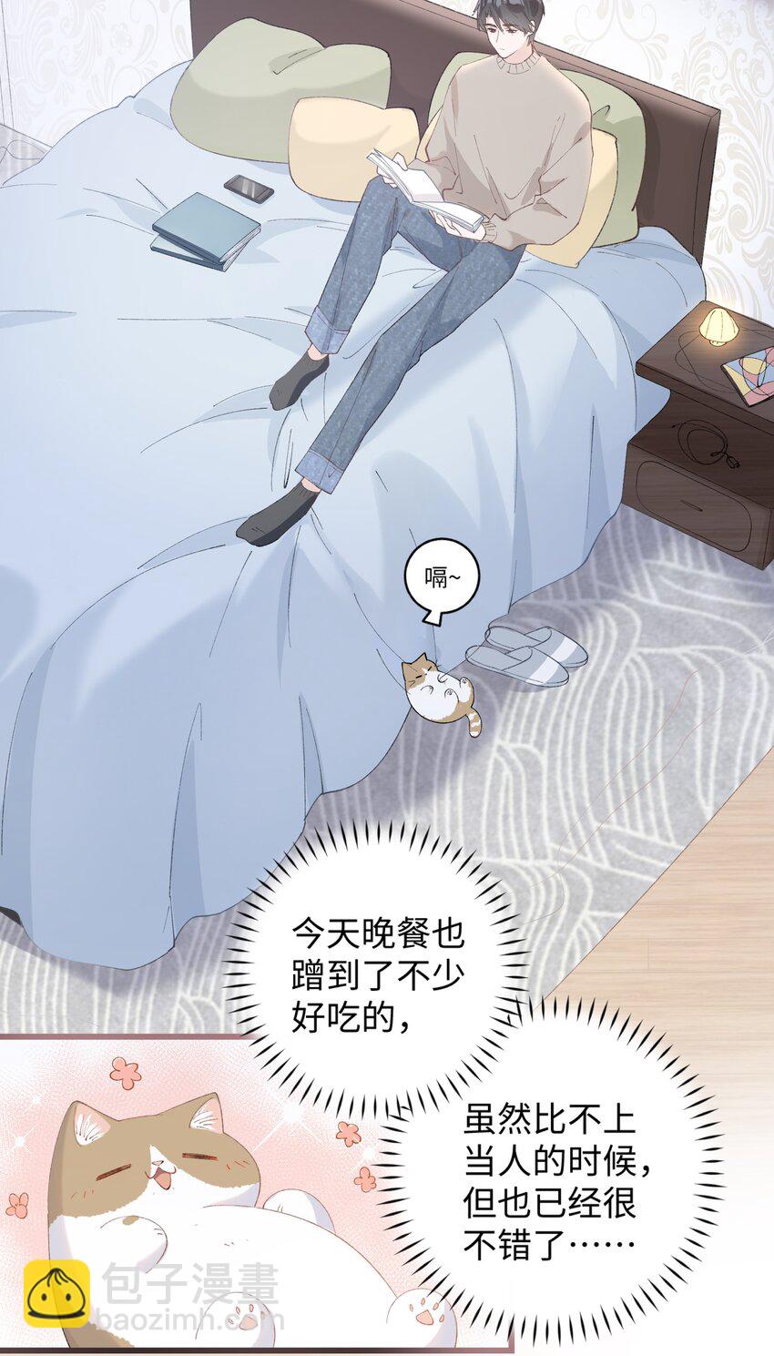 016 壕 无 人 性-第16话