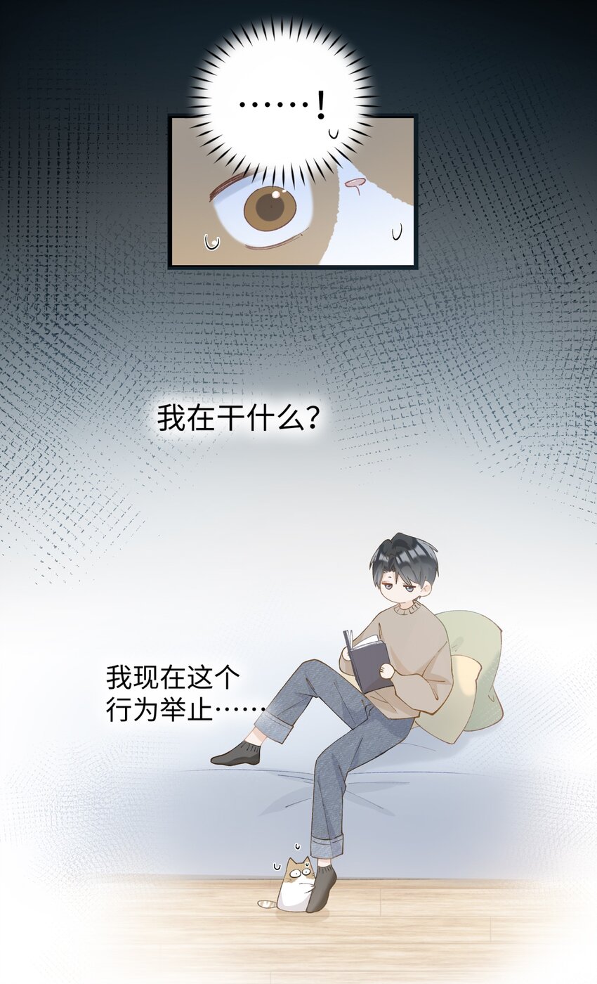 016 壕 无 人 性-第16话