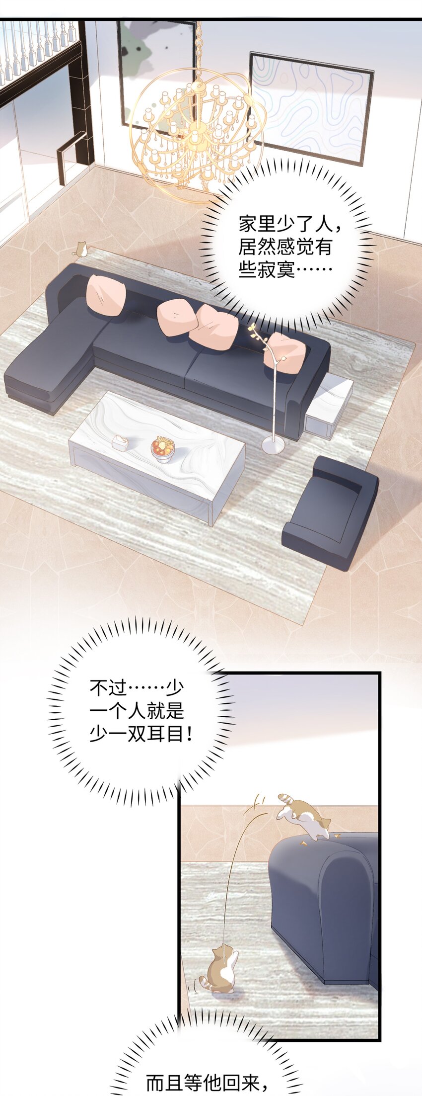 016 壕 无 人 性-第16话