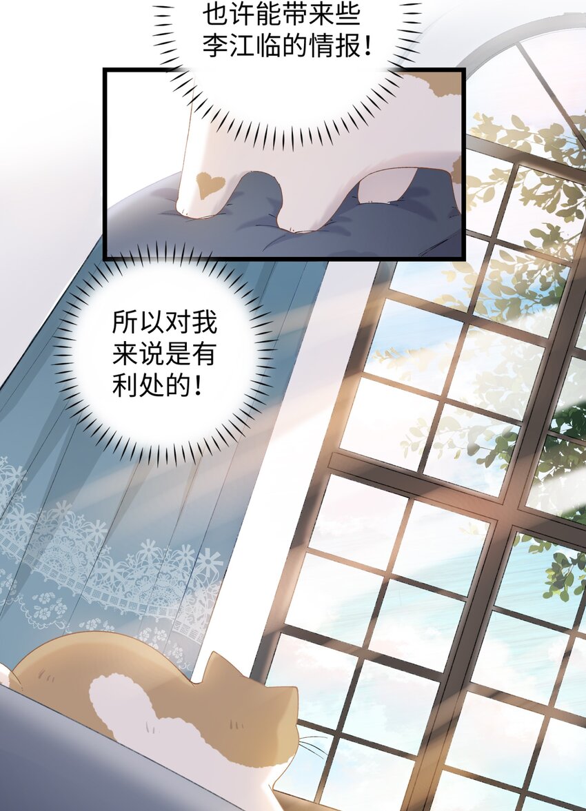 016 壕 无 人 性-第16话