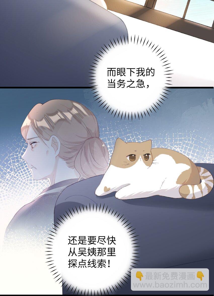 016 壕 无 人 性-第16话