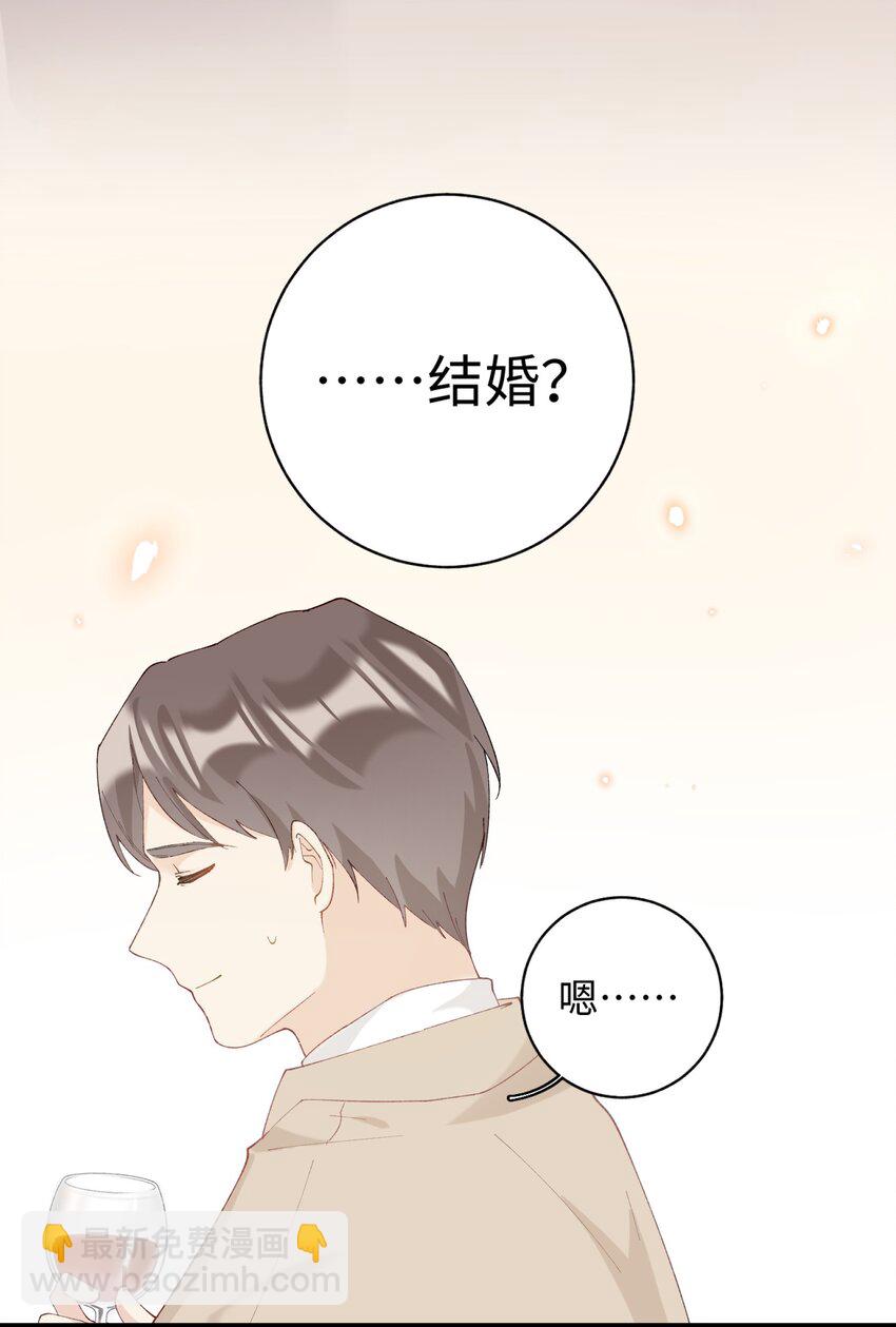 018 逮到你了！-第18话