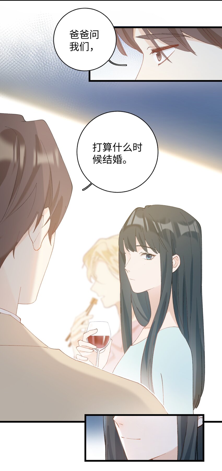 018 逮到你了！-第18话