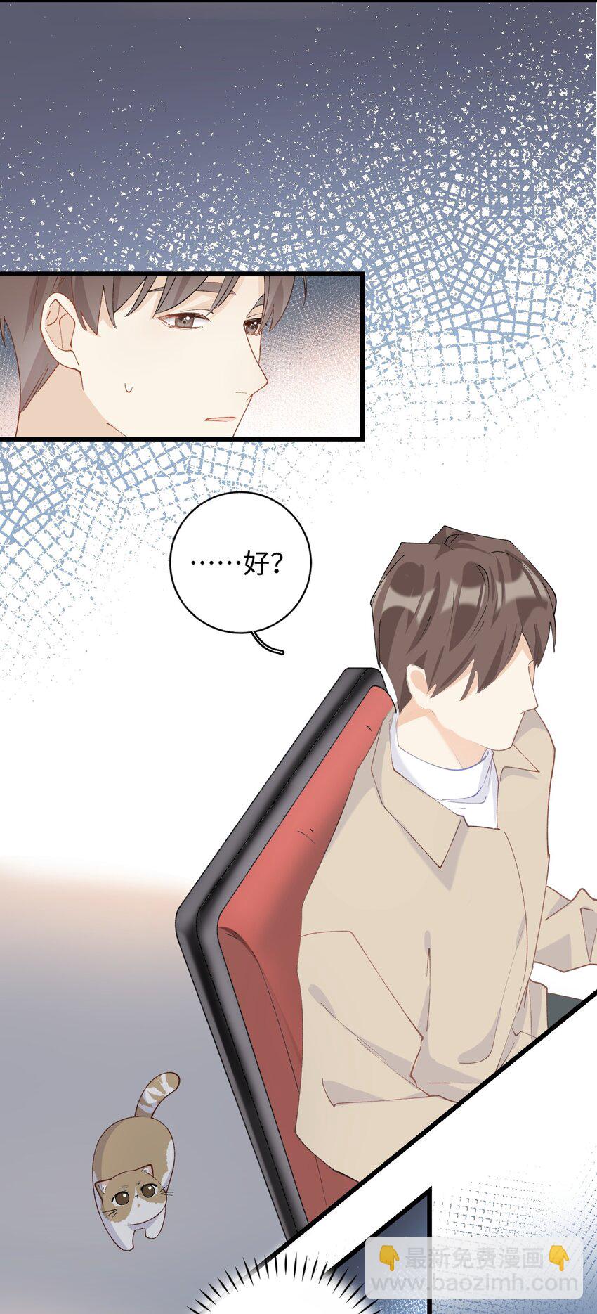 018 逮到你了！-第18话