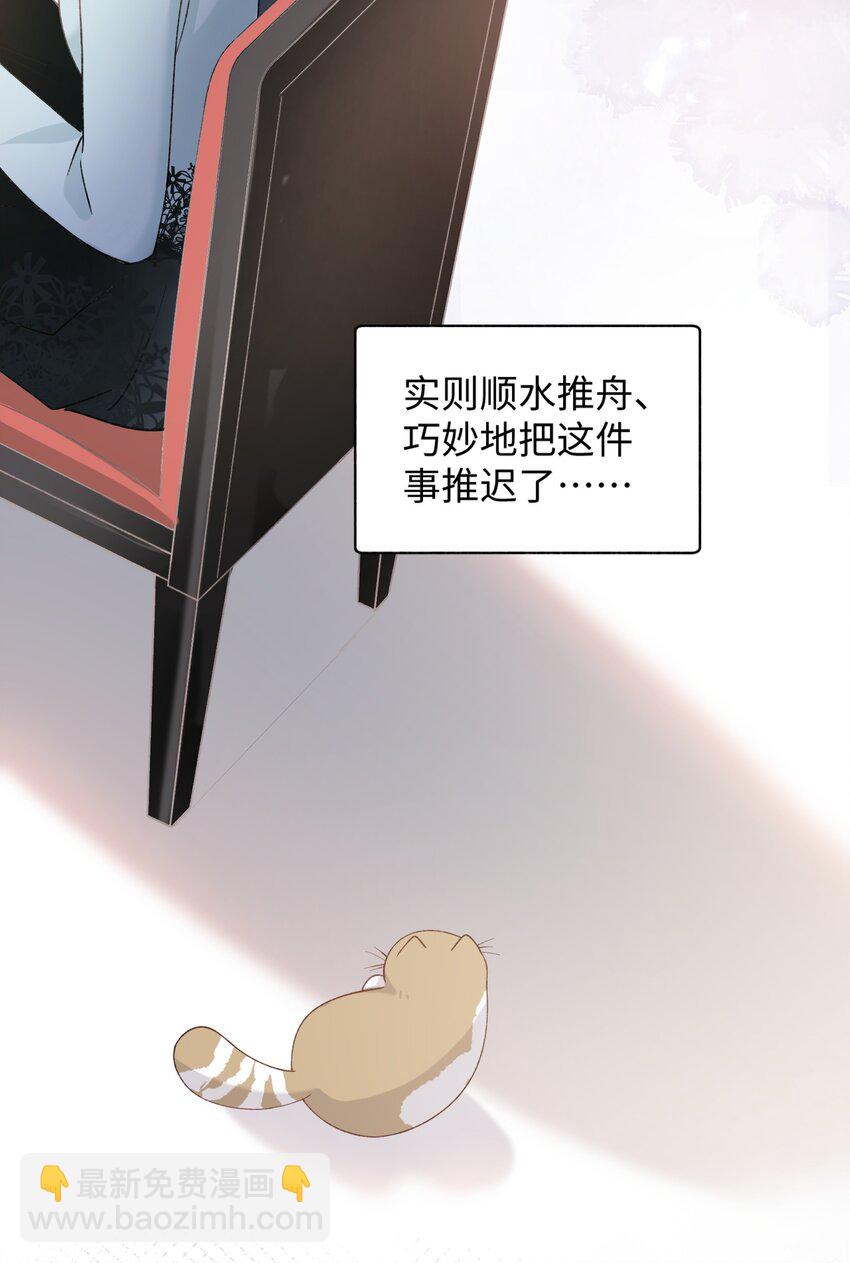 018 逮到你了！-第18话