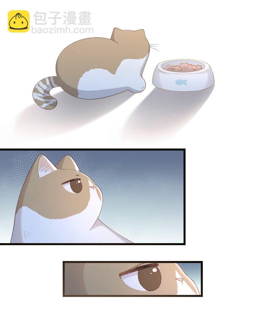 018 逮到你了！-第18话