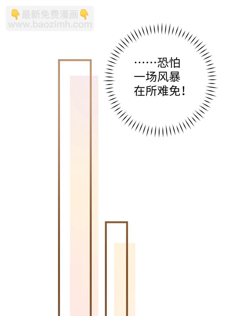 018 逮到你了！-第18话